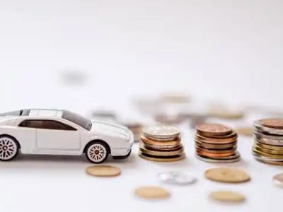 关于安平正规车贷办理不能忽视的几个问题